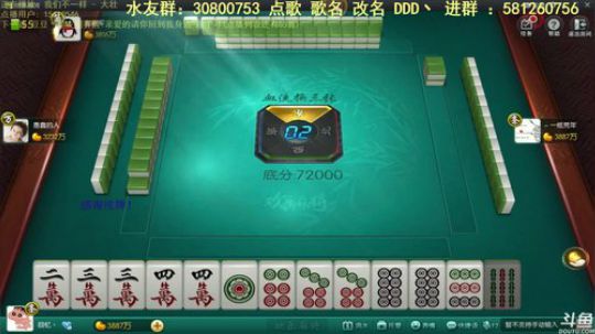 掺在一起做撒尿牛丸呐发布了一个斗鱼视频2019-12-21