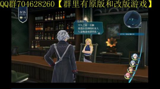 空零碧闪轨迹系列 2019-12-21 08点场