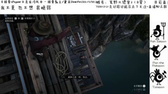 【老黑】荒野dark黑哥 2019-12-19 23点场