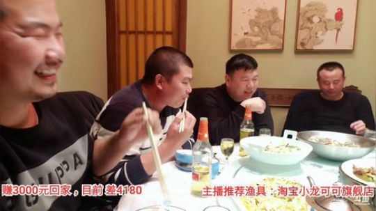 十一郎君01发布了一个斗鱼视频2019-12-21