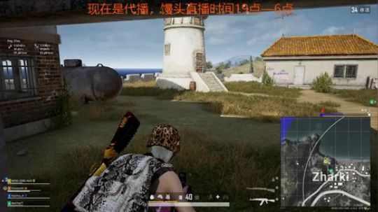 双排，四排在线自闭 2019-12-20 11点场