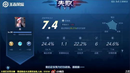 伤心hh发布了一个斗鱼视频2019-12-21