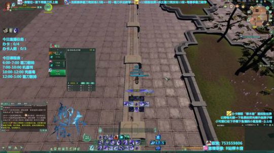 【柳木宿】我的青春又回来了 2019-12-20 20点场