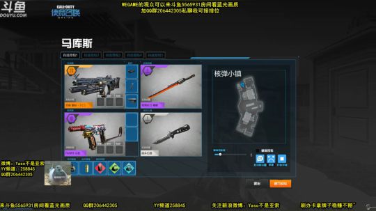 【Yaso】川沙一鸽办卡上房管 2019-12-19 00点场