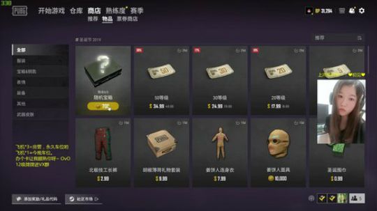 【雪】可怜一处情深旧。 2019-12-16 19点场