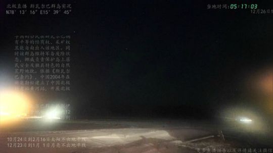 根本阿呆发布了一个斗鱼视频2019-12-21