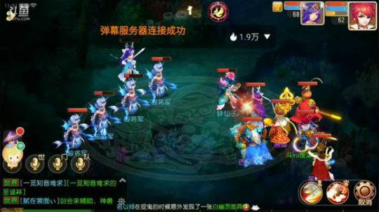 官服甜蜜蜜一起的来 2019-12-21 11点场