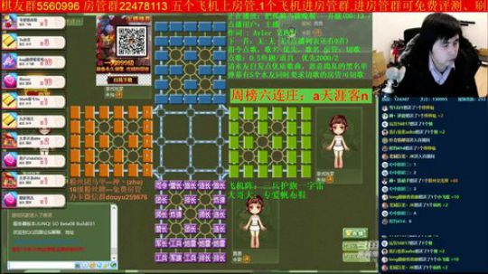 坑货56817发布了一个斗鱼视频2019-12-21