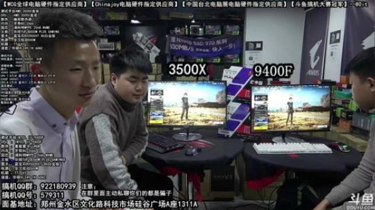 AMD5500XT 不撕裂 不卡顿 尽情游戏