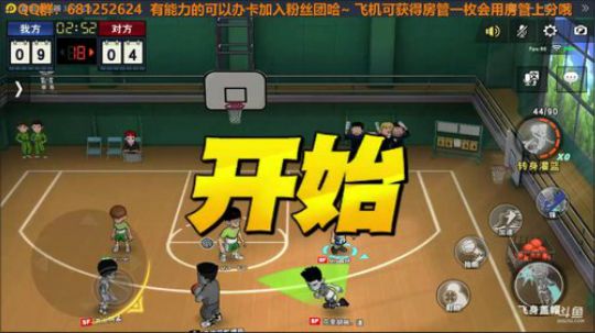可以回答你所有灌篮高手问题~！ 2019-12-21 03点场