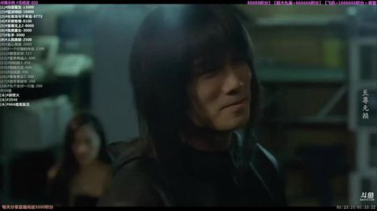 户外遛狗王飞哥发布了一个斗鱼视频2019-12-21