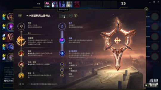 小帅比の奇妙冒险 2019-12-20 17点场
