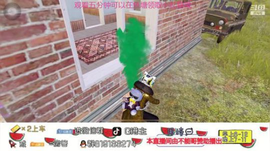 想成为你点开斗鱼的理由 2019-12-21 10点场