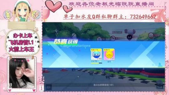 小阮酱：新主播求关注！！！ 2019-12-20 00点场
