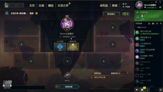 云顶冲冲冲~ 2281240 2019-12-21 18点场