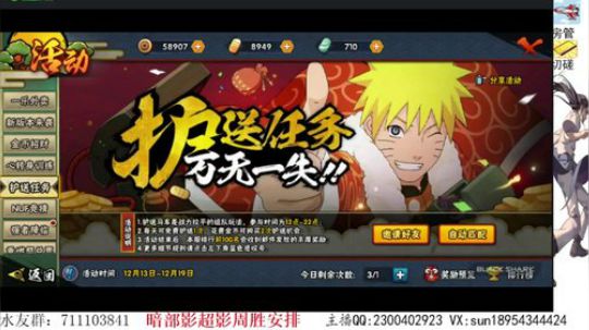 有问必答的男人 2019-12-13 18点场