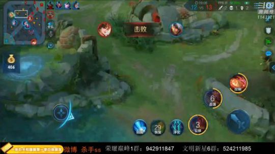 古往今来第一打野帝 2019-12-20 23点场