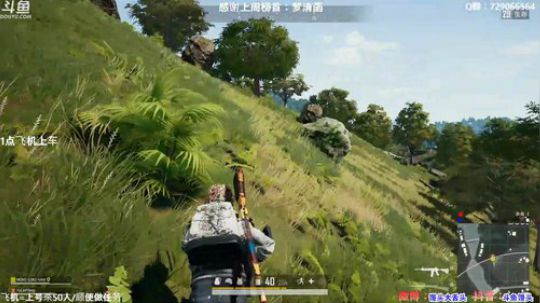 有车位：多个赛季TPP单排前三 2019-12-17 03点场