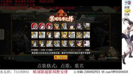 有问必答的男人 2019-12-13 14点场