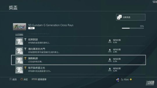 新·樱大战 新·SD /≧▽≦)/ 2019-12-20 23点场