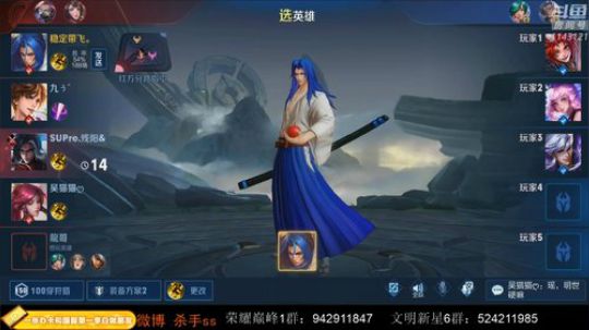 古往今来第一打野帝 2019-12-21 01点场