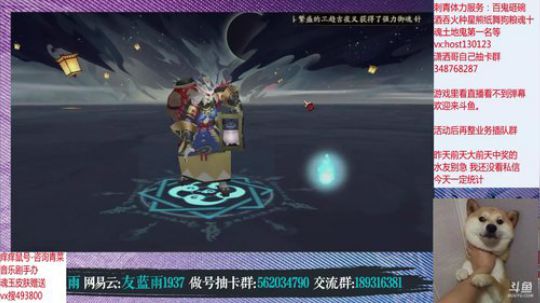 24小时连播决战京都！冲！！！ 2019-12-21 01点场