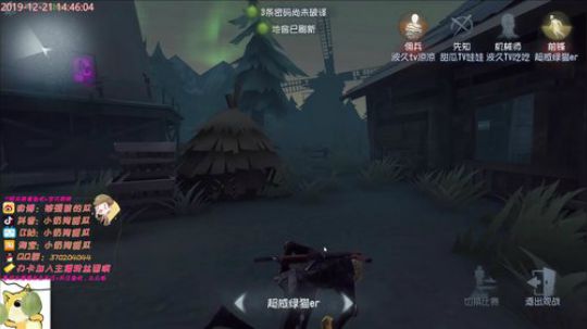 甜瓜：企业级游戏理解 2019-12-21 14点场