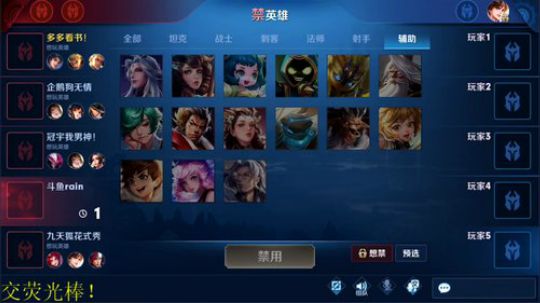 一生守护铁公鸡发布了一个斗鱼视频2019-12-21