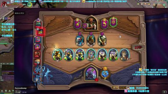 【柳木宿】我的青春结束了 2019-12-19 18点场