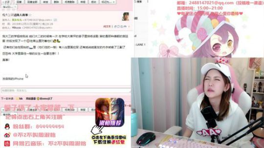 一条猪兒虫OvO发布了一个斗鱼视频2019-12-21