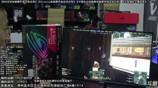 AMD5700XT 不撕裂 不卡顿 尽情游戏
