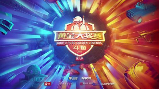 【黄金大奖赛S8】4AM战队视角 2019-12-20 20点场