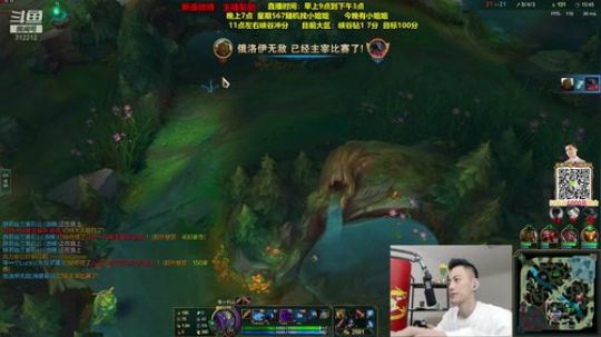 蓝董斌羊羊羊发布了一个斗鱼视频2019-12-21