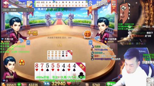 旧欢若梦灬发布了一个斗鱼视频2019-12-21