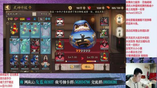 24小时连播决战京都！冲！！！ 2019-12-20 23点场