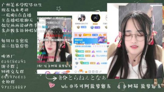 流年手中逝发布了一个斗鱼视频2019-12-21