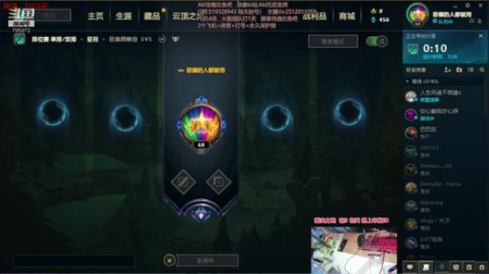 世界顶尖阿卡丽：新版讲解，一学就会嗷！ 2019-12-21 20点场