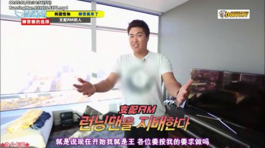 我在斗鱼看詹姆斯龚直播一起看