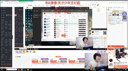 峡谷之巅王者1400冲1600 2019-12-21 15点场