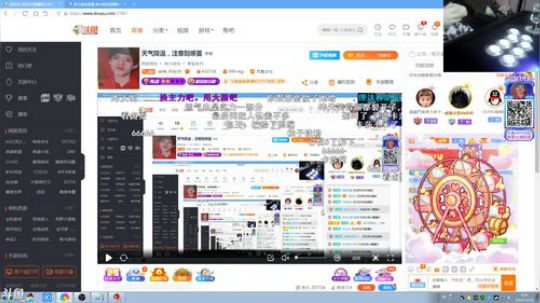 Sharon丶贝尔摩德发布了一个斗鱼视频2019-12-21