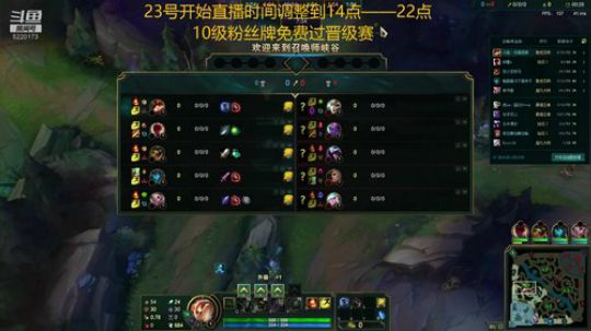 最强提莫，峡谷第一宗师 2019-12-21 12点场