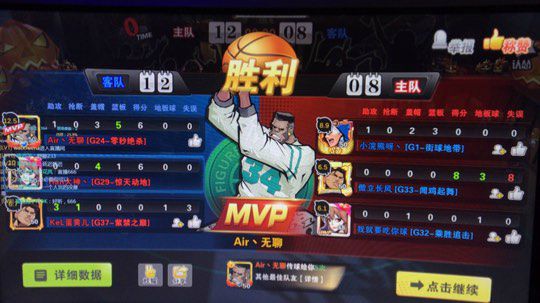 阿福抢板