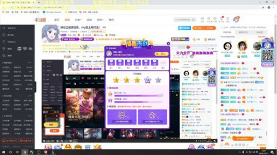 峡谷之巅质检员，shy型上单打法！ 2019-12-21 12点场