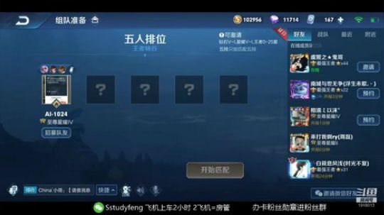 惩戒疾跑关羽 学到就是赚到 2019-12-21 20点场