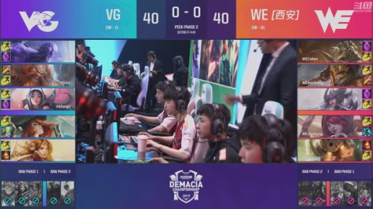 2019LOL德玛西亚杯-小组赛DAY1-VGvsWE