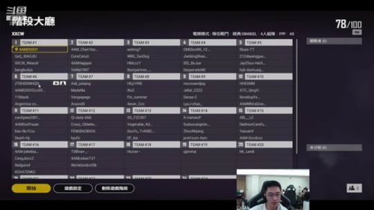 【黄金大奖赛S8】4AM战队视角 2019-12-21 21点场