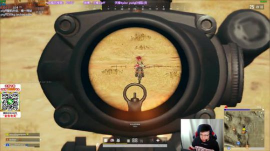 我在斗鱼看pigff直播绝地求生