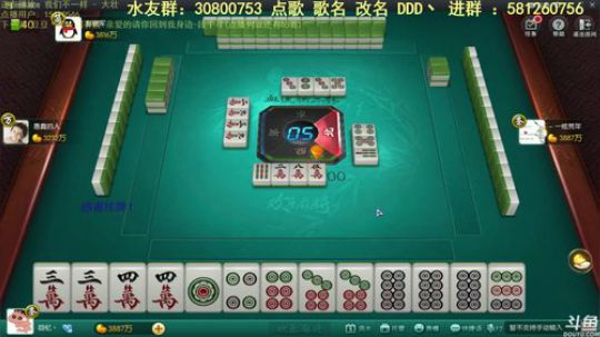 掺在一起做撒尿牛丸呐发布了一个斗鱼视频2019-12-21