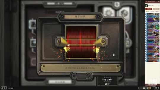 标准防战冲前百 2019-12-21 05点场