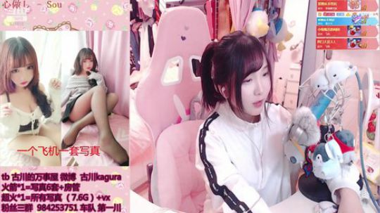 阿华丨Awa丶发布了一个斗鱼视频2019-12-21